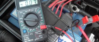 Battery diagnostics