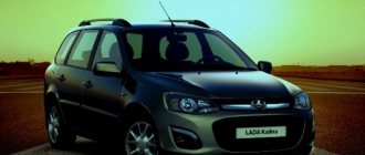 ESD Lada Kalina: malfunctions and solutions, electric power steering does not work, reasons