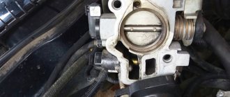 How to adjust idle speed