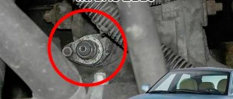 How to change the speed sensor on a VAZ 2110