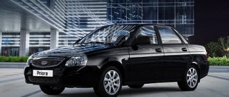 What kind of battery is installed on the Lada Priora