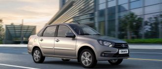 Lada Granta 2020 - a stylish sedan for 445 thousand rubles with full power accessories and multimedia