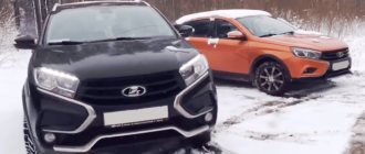 Lada Vesta or X-Ray - which car is better to buy (immediately clear)