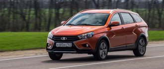 Lada Vesta SW and SW Cross: to Crimea and back
