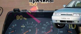 The instrument panel does not work on the VAZ 2110 - reasons
