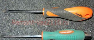 необходимый инструмент для замены блока печки на ВАЗ 2110-2112