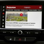 New multimedia for Lada - first test