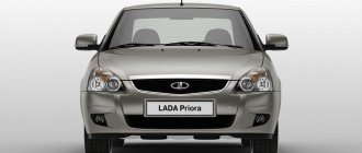 Review of the new Lada Priora 2016