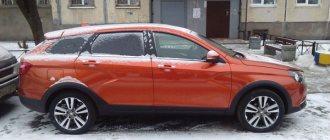 Some car enthusiasts believe that the new Lada is no worse than a used foreign car, others fundamentally disagree with them