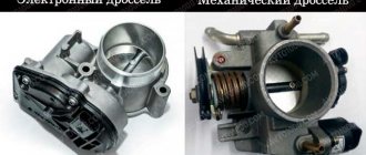 Differences between electronic and mechanical throttle