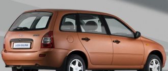 reviews from Lada Kalina station wagon owners