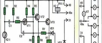 Connecting a 4-pin turn signal relay