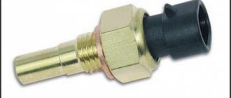 The functionality of the VAZ 2114 coolant temperature sensor is considered, the location is indicated, the causes of malfunctions and methods for eliminating them are described.