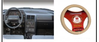 steering wheel braid size 2110
