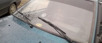 Rear wiper size of VAZ 2109