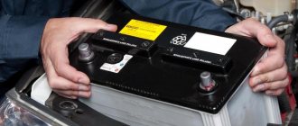 The battery in your Lada Vesta is running low - what to do? - Car magazine 
