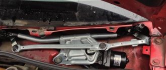 Repair kit for windshield wiper trapezoid Lada Kalina