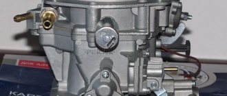 VAZ 2109 carburetor diagram with description