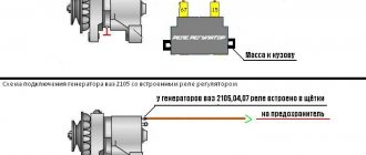 Connection diagram for remote regulator relay