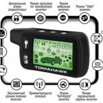 Tomahawk alarm system with auto start - instructions for use