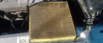 Air filter removed from VAZ 2115