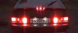 Brake lights VAZ 2114