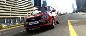 Test drive of the updated Lada Granta