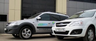 Тест-драйв универсала Lada Largus CNG (с ГБО)