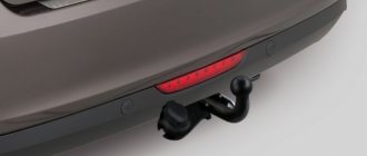 Do-it-yourself installation and connection of a towbar on Lada Vesta and Lada XRAY
