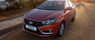 All changes in Lada Vesta over five years: find out your version!