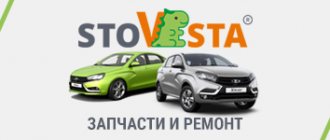 Yandex mms on Vesta