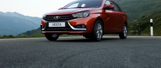 Replacing stabilizer bushings on Lada Vesta without cutting, Lada Vesta