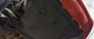 crankcase protection for Lada Vesta